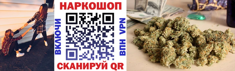 Виды наркоты Слободской СОЛЬ  Кокаин  АМФЕТАМИН  МЕФ  Конопля  Гашиш 