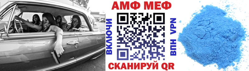 АМФ Premium  наркошоп  Слободской 