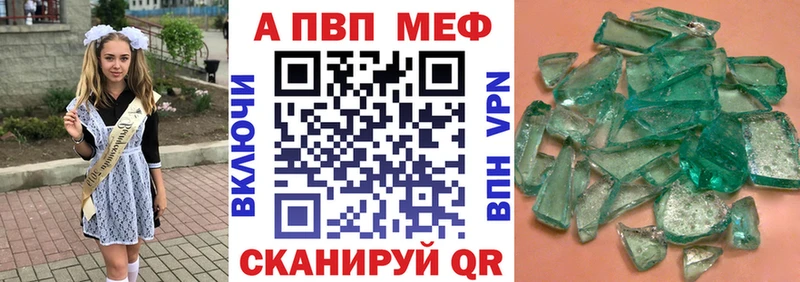Alpha-PVP Crystall  KRAKEN   Слободской 