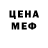 МЕТАДОН VHQ eva Van