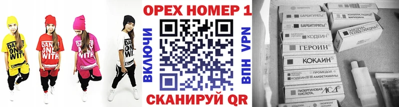 дарнет шоп  гидра как зайти  Кокаин VHQ  Слободской 