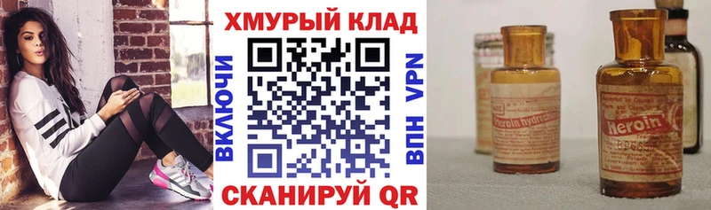 shop официальный сайт  Слободской  Героин афганец 