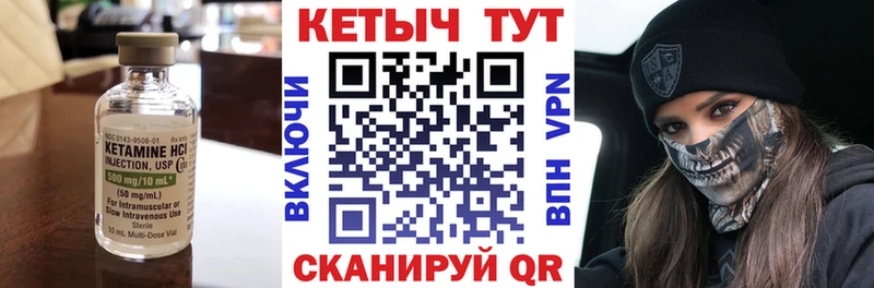 наркошоп  Слободской  КЕТАМИН ketamine 