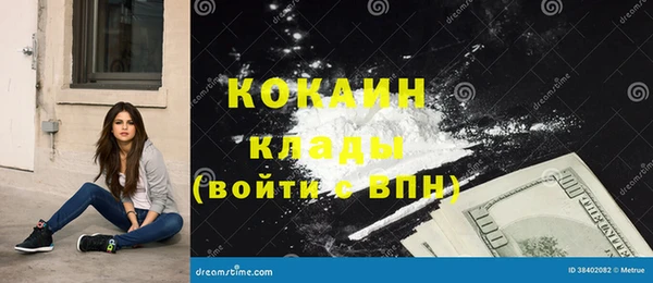 кокс Алзамай
