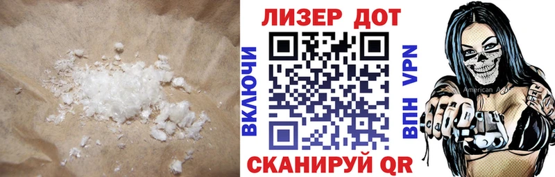 LSD-25 экстази ecstasy  МЕГА зеркало  Слободской 