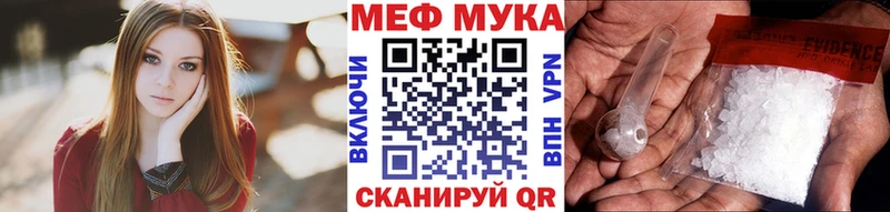 гидра сайт  Слободской  МЯУ-МЯУ VHQ 