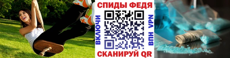 где купить наркоту  Слободской  Метамфетамин винт 