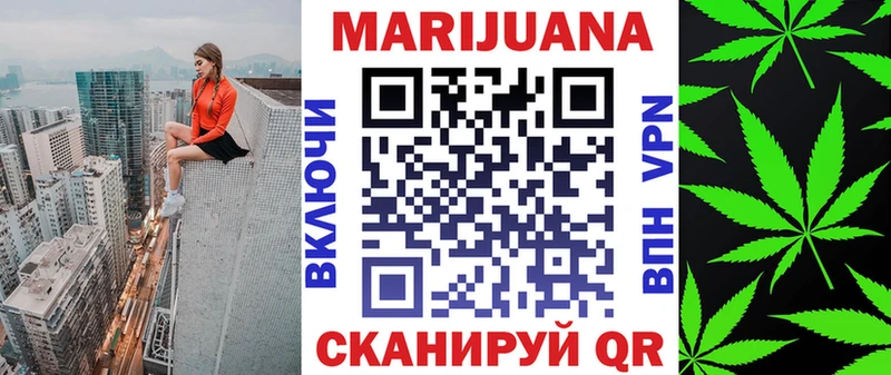 Шишки марихуана марихуана  купить   Слободской 